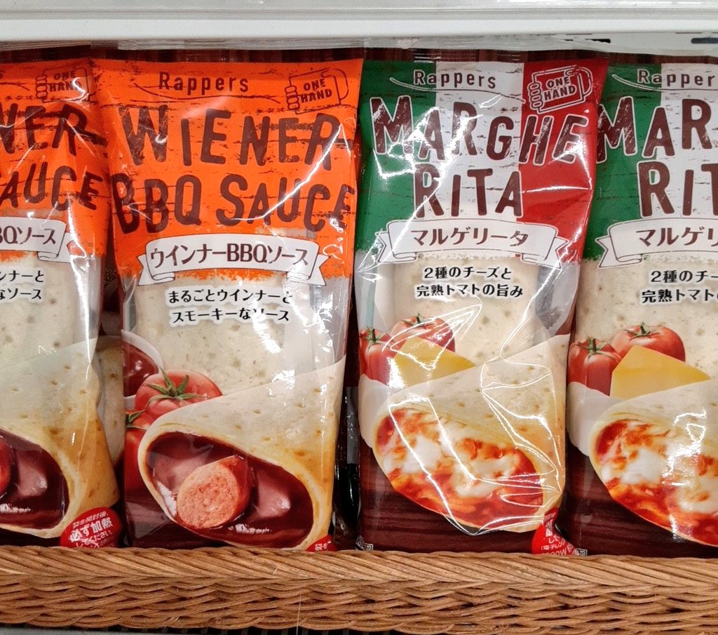 アイリスです！ 新商品のご案内です🍕 丸大食品「ラッパーズ」 ピザの