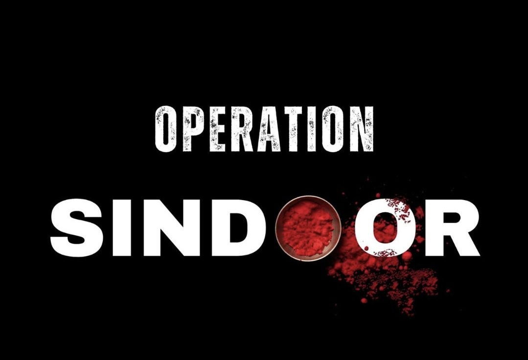विश्व की पुकार है ये भागवत का सार है,
 कि युद्ध ही तो वीर का प्रमाण है !!!
#IndiaPakistanWar #OperationSindoor