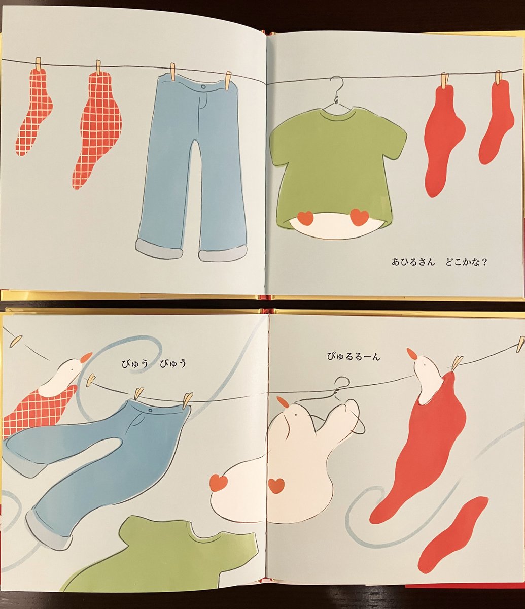 あひるさん Amazon | アーテック(Artec) 一般玩具 室内あそび 屋内遊具 お