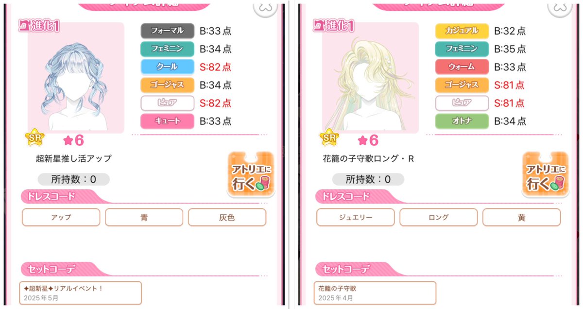 むぎ tweet media