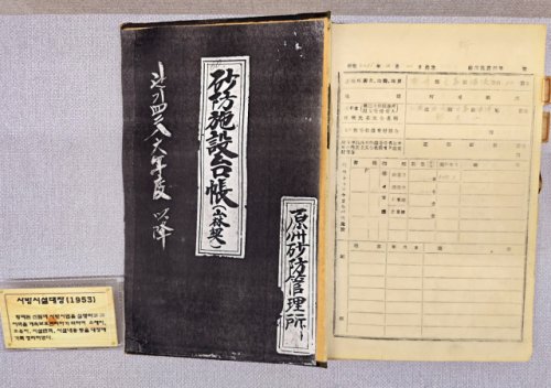 Kangwonilbo's tweet image. #강원특별자치도 가 주도해 만든 #산림녹화기록 이 #유네스코세계기록유산 으로 등재됐지만 도내에 기록관이 없어 기록물 관리 및 전시 권한이 중앙 정부로 넘어갈 가능성이 높다는 지적입니다.

m.kwnews.co.kr/page/view/2025…