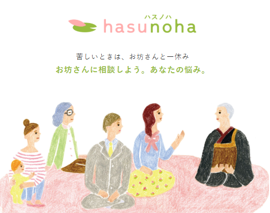 hasu_no_ha's tweet photo. 連休明け。
無理せず、頑張りすぎず
自分を丁寧に生きましょう。
あなたはあなた。
しんどくなったらお坊さんに話しに来てね
https://t.co/R1q6mZ97OY
#GW明け #hasunoha #ハスノハ https://t.co/qqvo9CfSOs