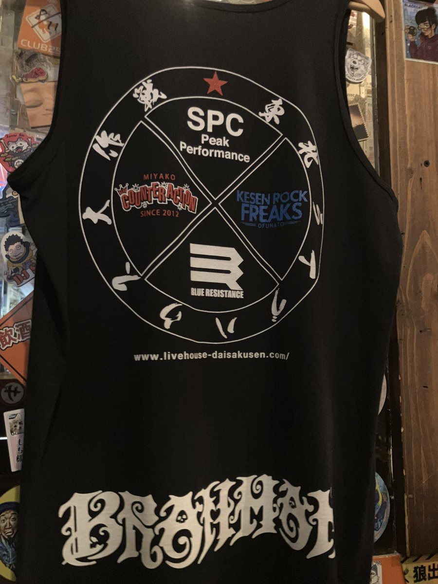 東北ライブハウス大作戦 BRAHMAN 30周年 タンクトップ BRAHMAN 〜東北