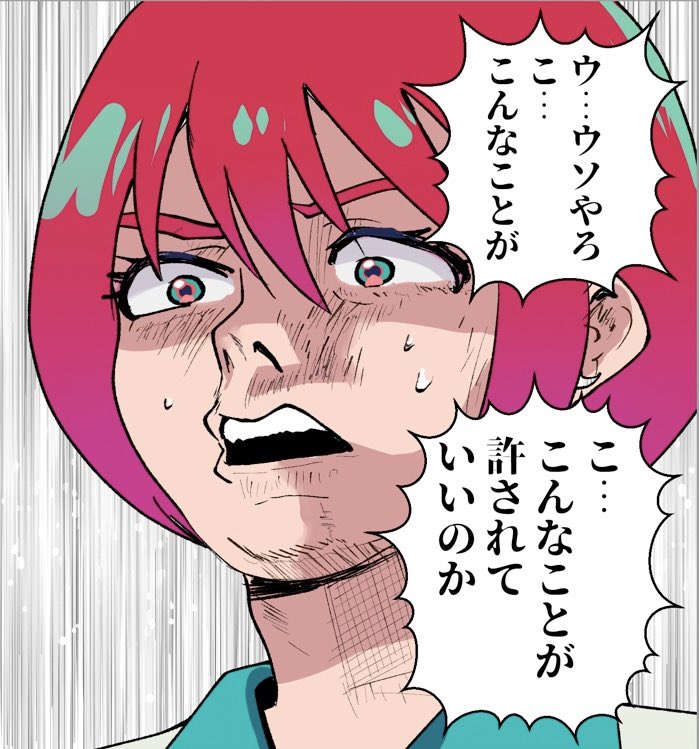 5話