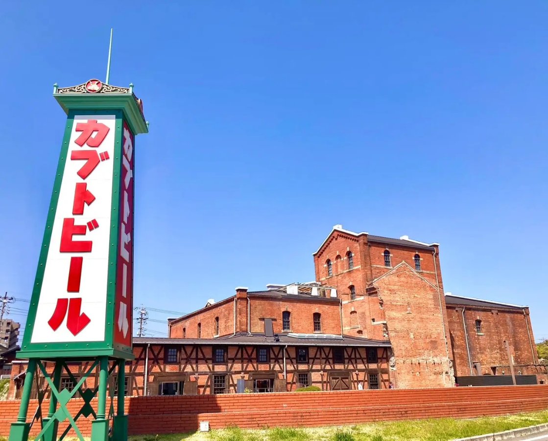 ～7/13
半田赤レンガ建物　企画展「ハントーフードハント - さぁ、うまいの、ワクワクへ。 -」
＜#半田市＞
aichinow.pref.aichi.jp/spots/detail/3…
今回の企画展は、半田赤レンガ建物リニューアルの第一弾。知多半島に伝わる食文化をテーマに取り上げ、その背景にある風土や歴史にもフォーカスします。