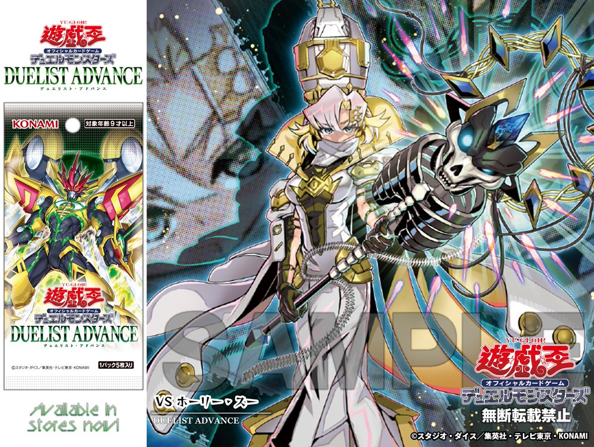 遊戯王 VSホーリースー プリズマ VSホーリースー【プリズマティックシークレット】{DUAD-JP022