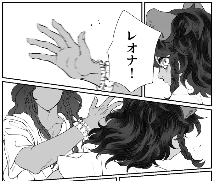 さぼってた原稿進める♡ 