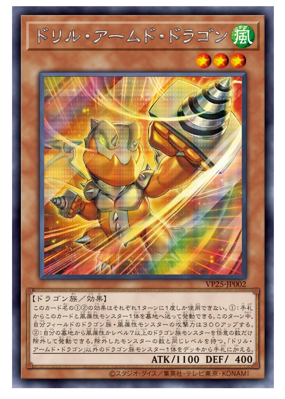 応募者全員大サービス｜VジャンプWEB