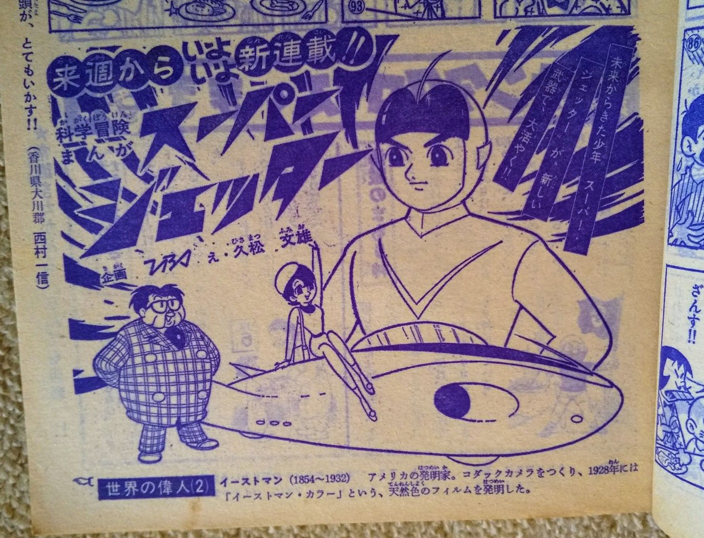 プーちゃん on X: 