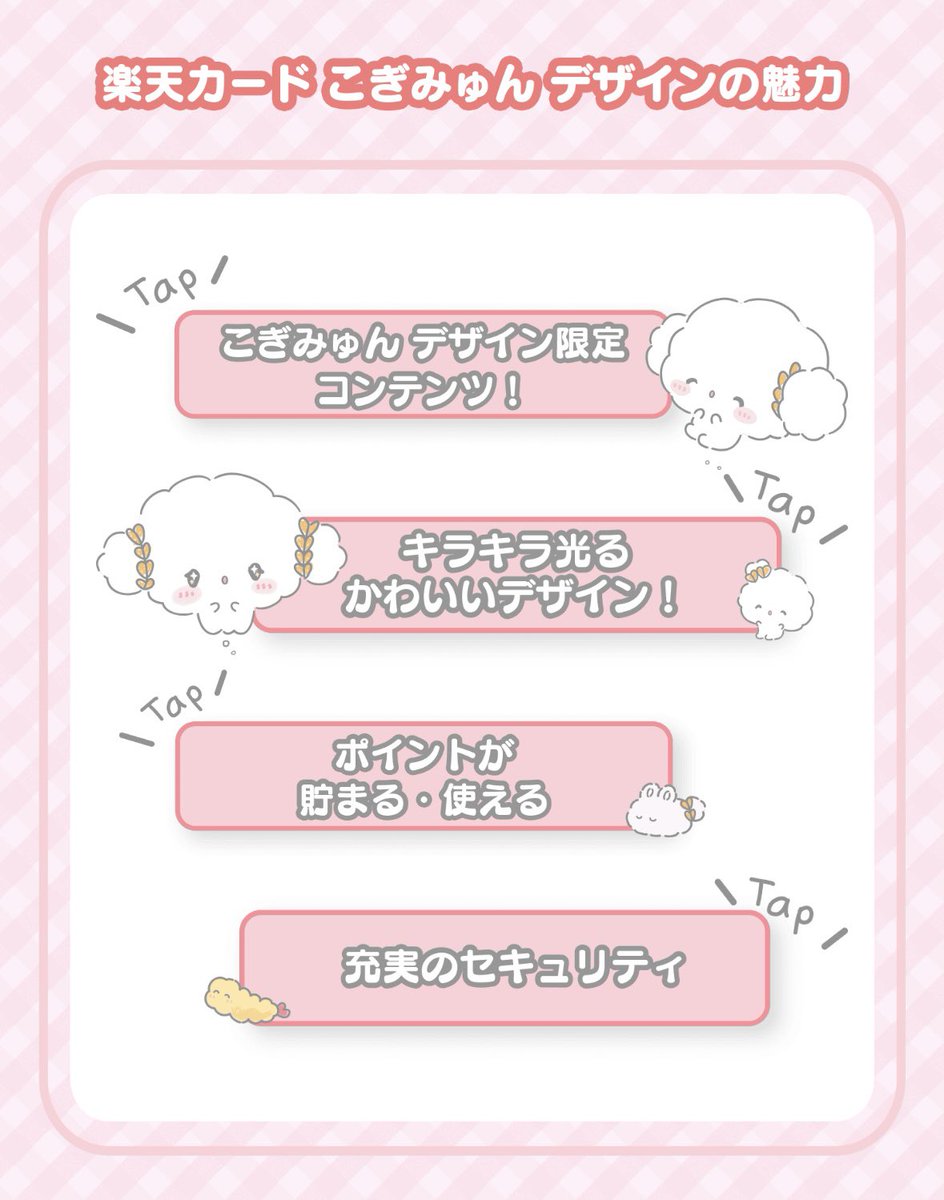 これくださいみゅん - Search / X