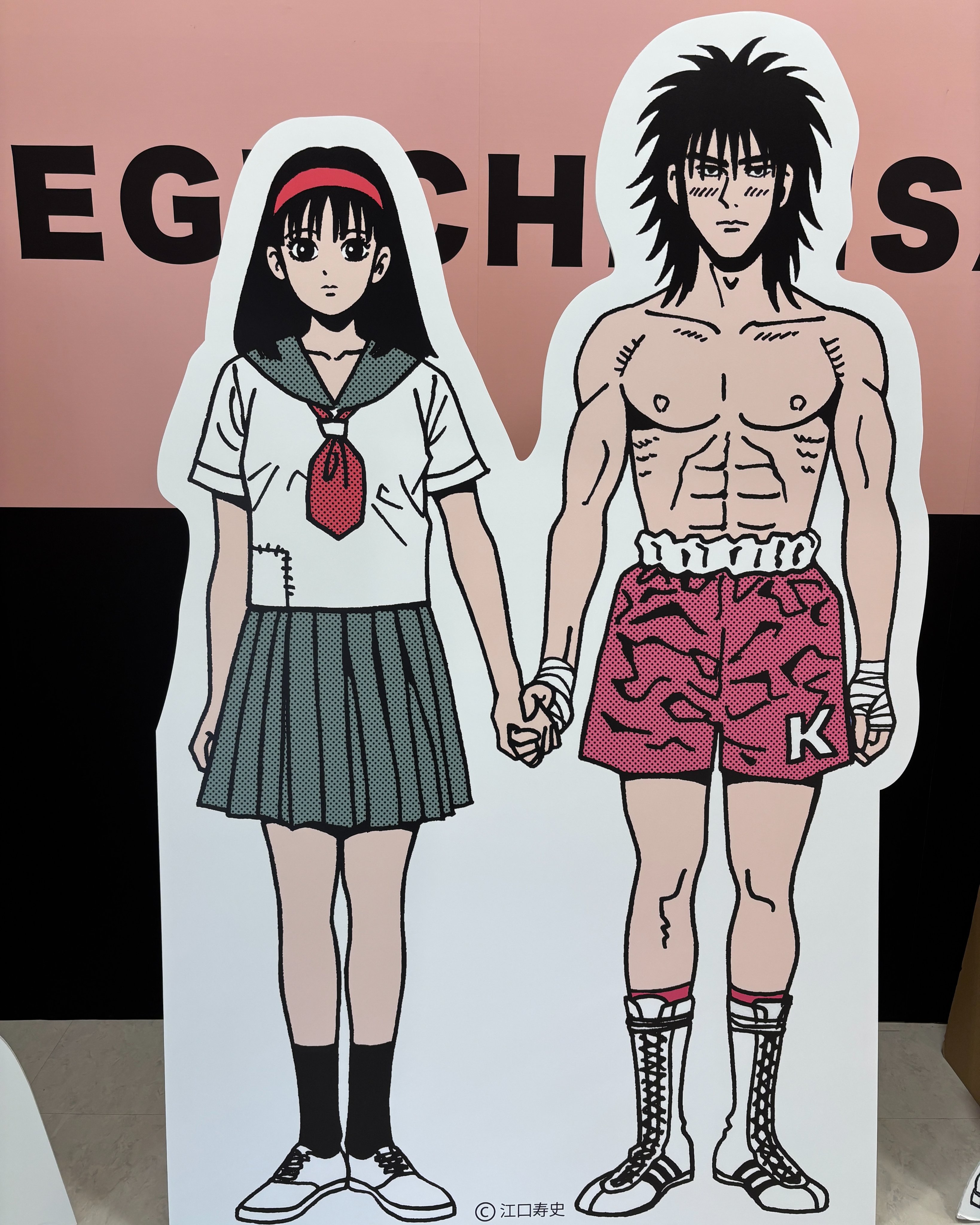 boxerケン - Search / X