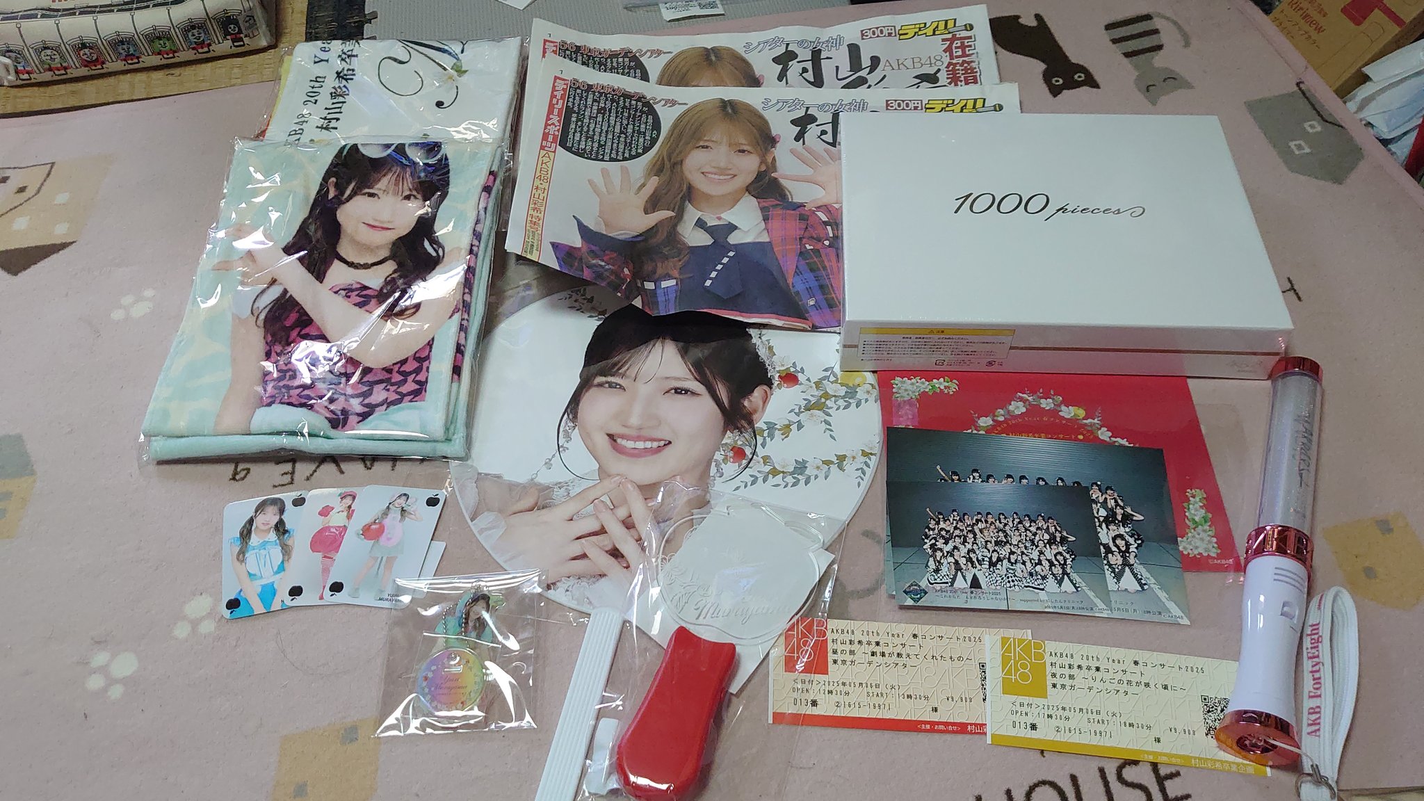 村山彩希AKB48 卒業コンサート会場限定ジグゾーパズル シリアルナンバー確認済 村山彩希AKB48 卒業コンサート会場限定ジグゾーパズル シリアル