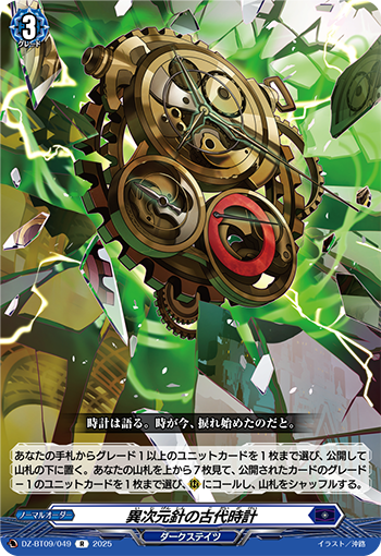 カードファイト!! ヴァンガード公式 on X