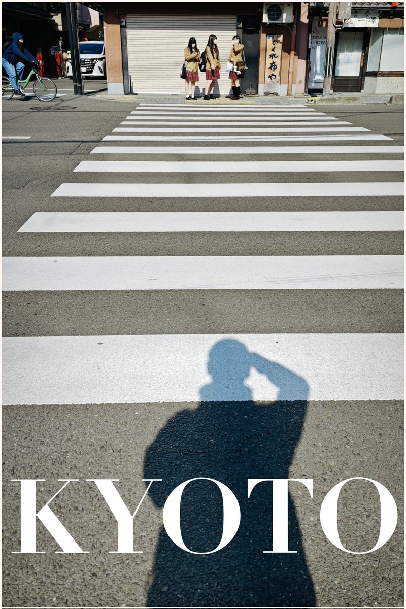 kyolens's tweet photo. #kyoto #streetphotography #streetsnap #xiaomi13ultra @XiaomiJapan https://t.co/KCBJKOuzuq