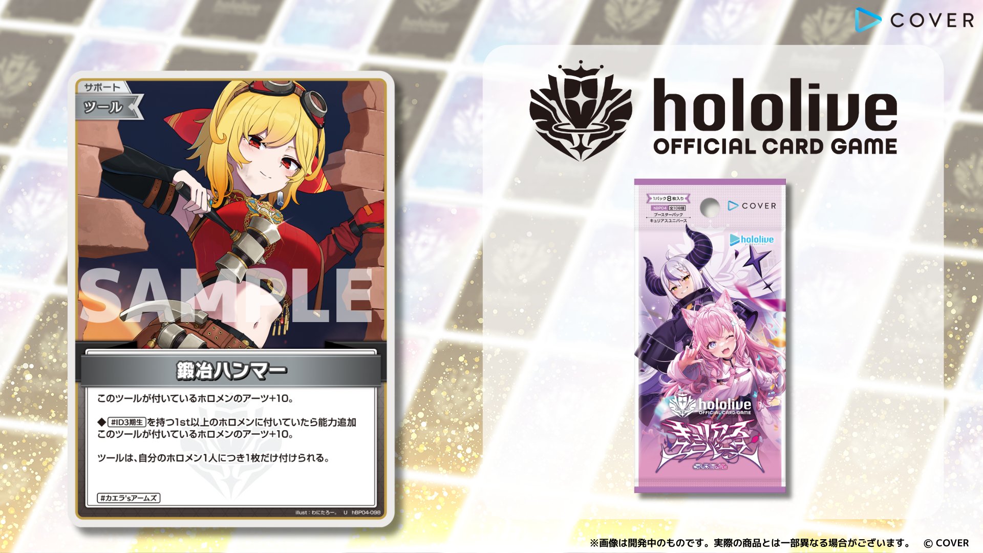 レビュー高評価の商品!の商品をすべて くらしを楽しむアイテム GAME【公式】 CARD OFFICIAL hololive その他