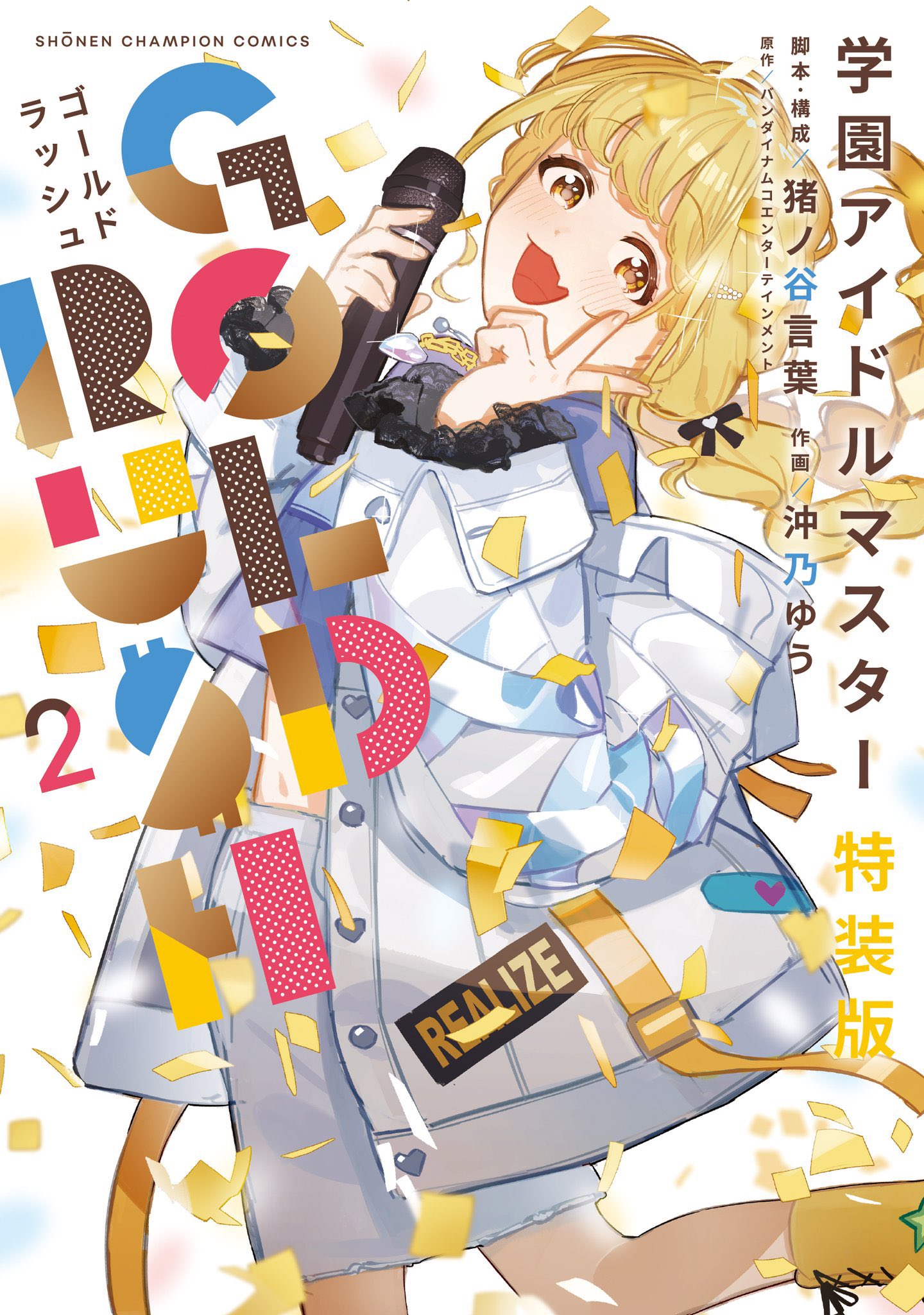 ヴァイスシュヴァルツ 学園アイドルマスター ② Amazon.co.jp: ヴァイスシュヴァルツ ブースターパック 学園
