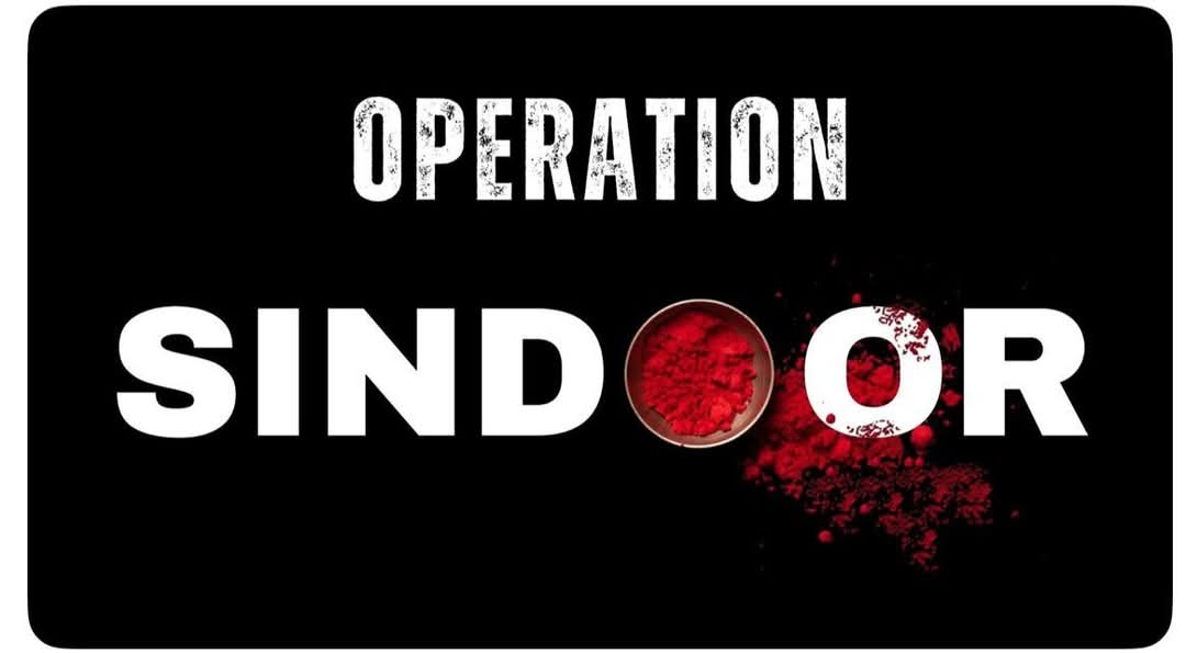 भारत का आतंक के खिलाफ 'ऑपरेशन सिंदूर'
जय हिंद ! जय हिंद की सेना !

#OperationSindoor #JaiHind 🇮🇳