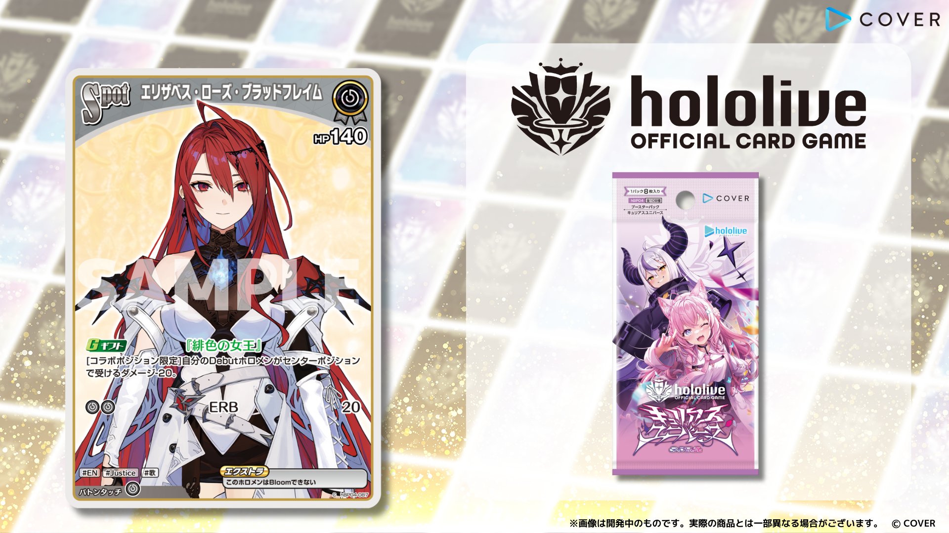 hololive OFFICIAL CARD GAME【公式】 (@hololive_OCG) / X