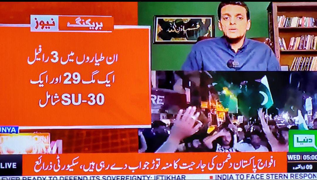 Saadbinshabbir_'s tweet photo. Rafel Reputation after this 📉
#IndiaPakistanWar 
#PakistanArmy 
#pakindiawar https://t.co/LL0uG2F270