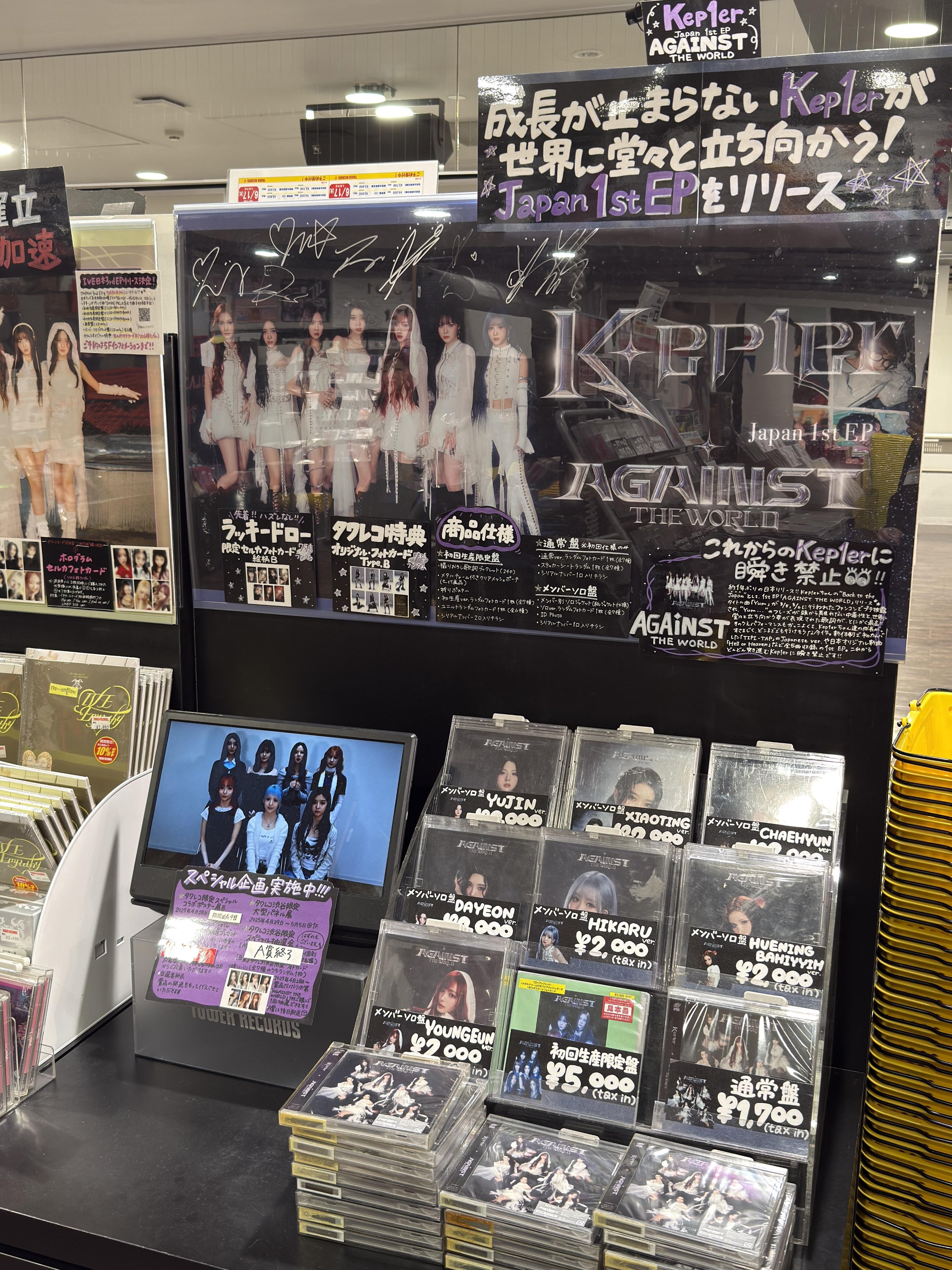 タワーレコード渋谷店 on X: 