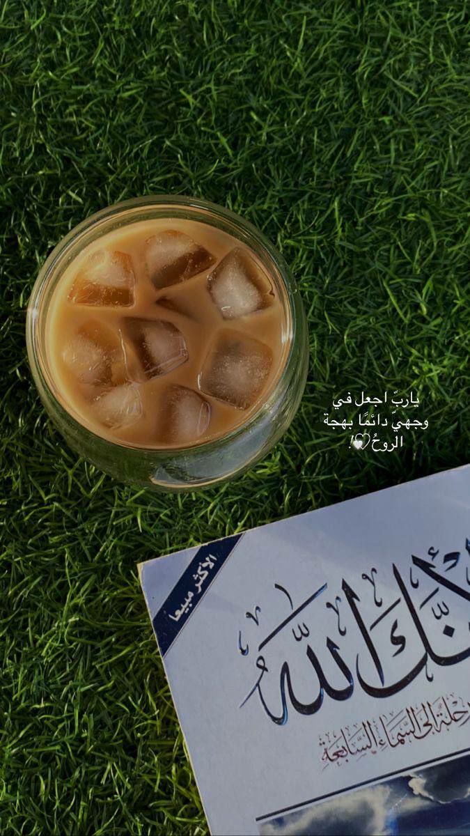 #صباح_الخيرᅠ