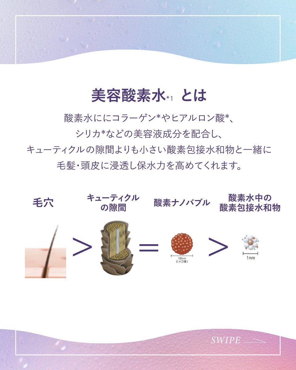 myO2/マイ・オーツー tweet media