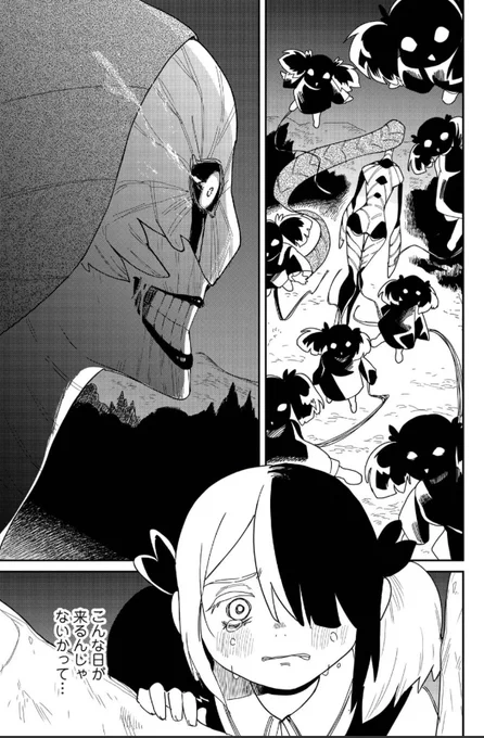 運命に弄ばれた親子の話
(0/1)
#漫画が読めるハッシュタグ 