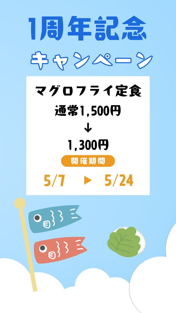 ito.cafe tweet media