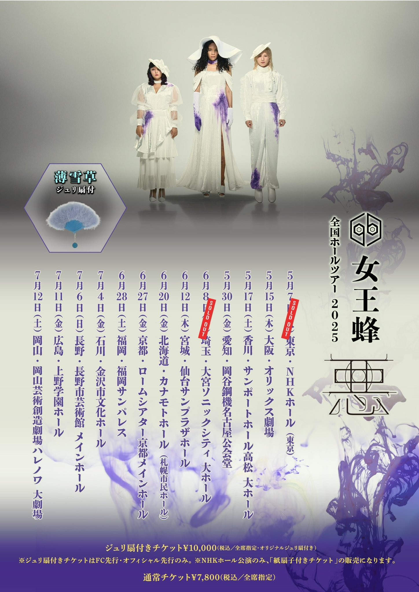 女王蜂 公式 (@qb_announce) / X