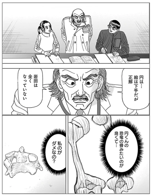 【医学部のスケッチは上手く描くことが目的じゃない。人体の形状と機能を正確に学び、「人」を理解するために行うって話】
(0/5) 
