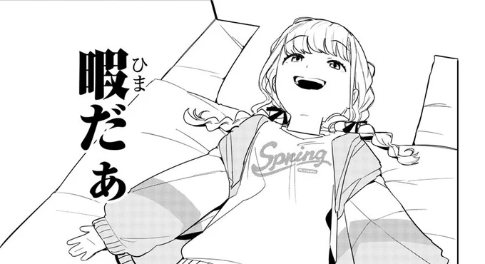 単行本作業のため、週刊少年チャンピオン23号は休載いたします。

『学園アイドルマスター GOLD RUSH』24話は5/15発売の週刊少年チャンピオン24号にセンターカラーで掲載✨ 