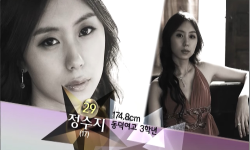 Kceleb_Alert's tweet photo. 조세호 아내 정수지, 174.8cm 슈퍼모델 출신!  2009 제18회 슈퍼모델 대회 참가, 류현진 아내 배지현과 같은 동기였다는 사실도 화제! #조세호 #정수지 #슈퍼모델 #연예계소식

🔗https://t.co/z15JLEnmG7 https://t.co/1s3LSb2jlf