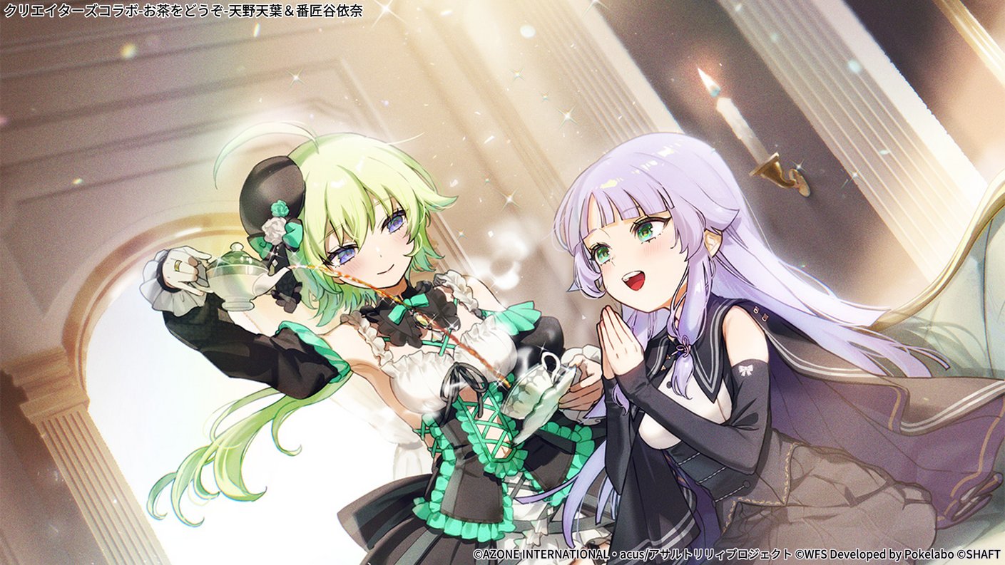 アサルトリリィ Last Bullet（#ラスバレ）公式 on X: 