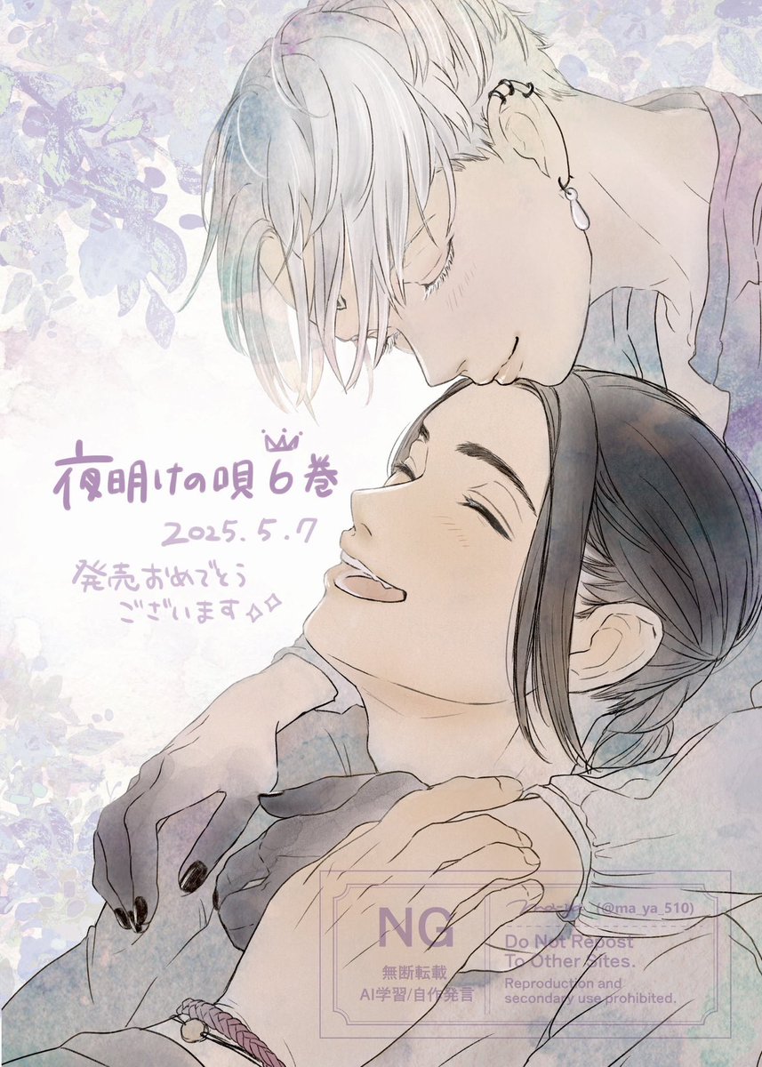 BIG LOVEをありがとうございます！幸せそうなふたりの供給をありがとう