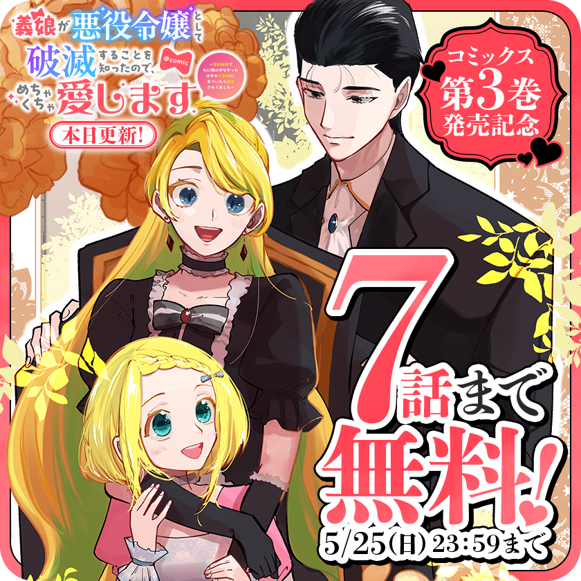 マンガワン／裏サンデー on X: 