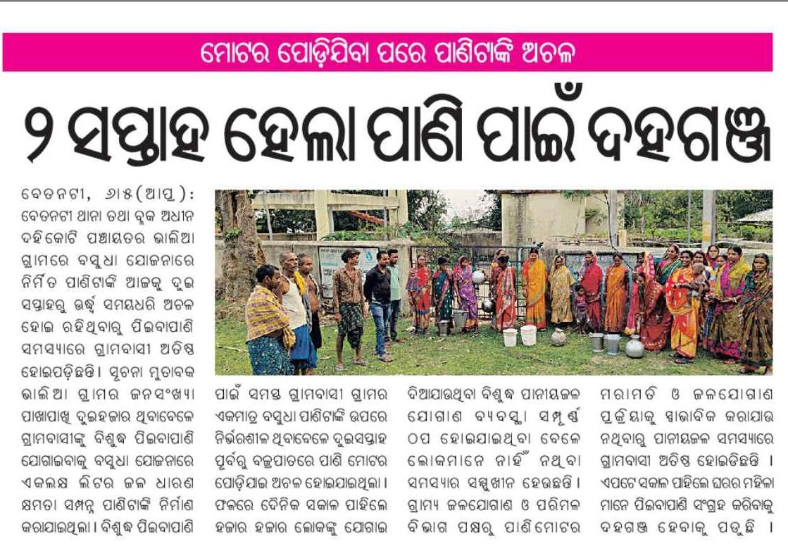 𝐒𝐈𝐌𝐋𝐈𝐏𝐀𝐋 𝐓𝐈𝐆𝐄𝐑. 🐯 tweet media