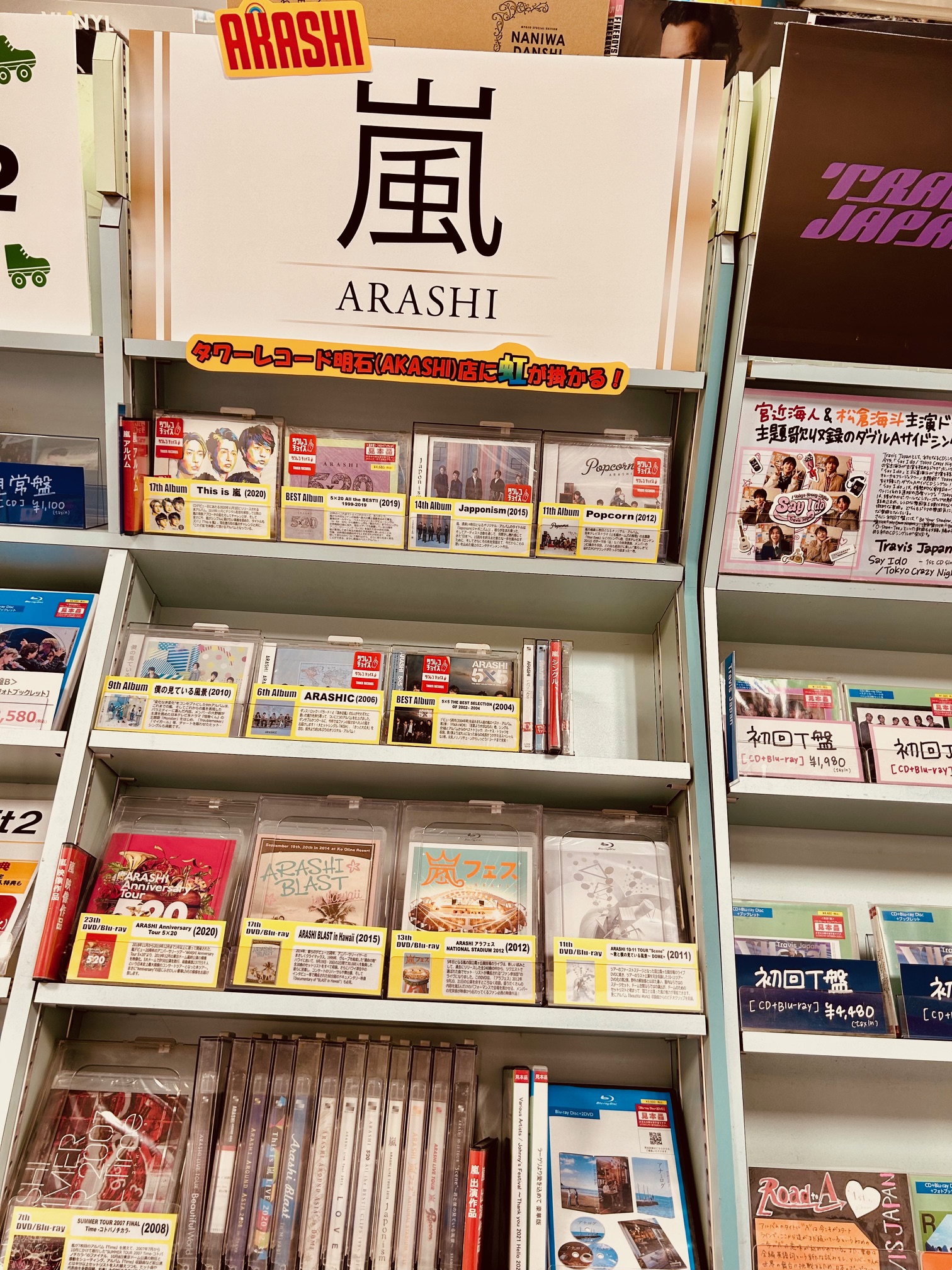 タワーレコード明石店 on X: 