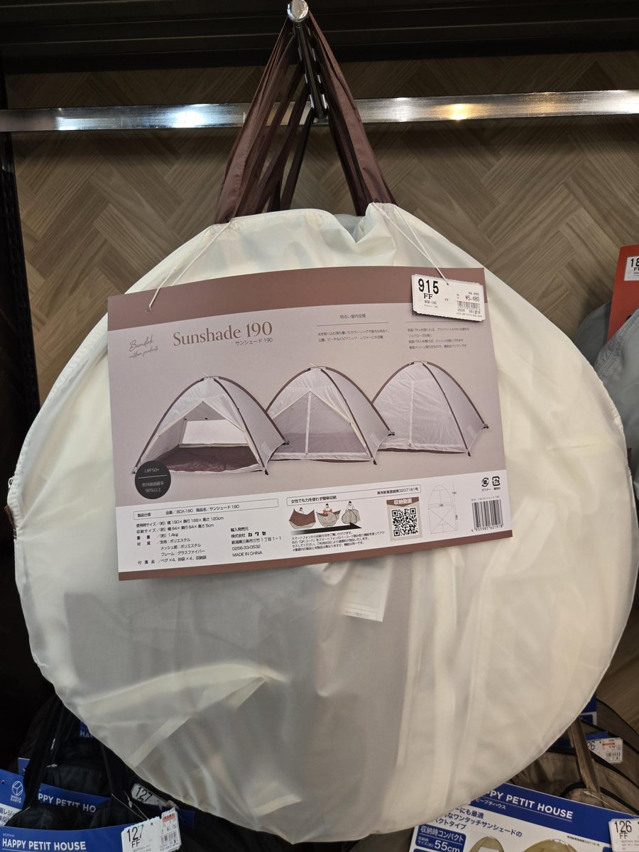 ハッピーサンデー あけましておめでとうございます🎍本年もどうぞよろしくお願いいたします🎍