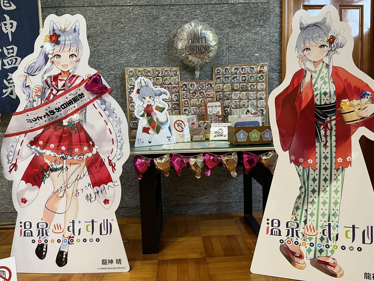 温泉むすめ　龍神晴　tシャツ　新品未開封 温泉むすめ 龍神晴 tシャツ 新品未開封 温泉むすめ 龍神晴 tシャツ