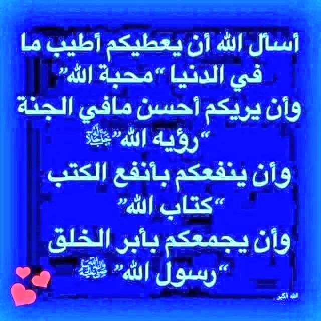 <a href="/LDaeer52304/">وصل وصل مقيد☘️☘️☘️</a> <a href="/poohglm/">بوح القلم</a> <a href="/sggg_8/">نويصر</a> @ir502600410 <a href="/alshrary67805/">الشيخ.ابو الياس العنزي (مفسر احلام) معبر رؤئ</a> <a href="/yhn73875464/">♕ايها🩷ن♕</a> <a href="/ahmedzarzur22/">الحج زرزور 🏹🇦🇹</a> <a href="/AIrMo73/">صقر الجنوب</a> @Anod_a222 <a href="/JangraRan1812/">deep Jangra</a> <a href="/AAlsbyhy49091/">مخاوي الليل</a> <a href="/MehmSehityakini/">حياتي فروه</a> @ar__bl @ar__iqui <a href="/im_maya__/">Maya</a> <a href="/SAMAH121254/">سوسو🥰</a> <a href="/a____f52/">لحظـــہہ‌</a> <a href="/ati333666/">M</a> <a href="/FarukTa669250/">taş456</a> @osamah_ghazawi <a href="/bxkhG79X0r6Zsdu/">2003📸.</a> بالتوفيق للجميع 
حسابات فرز نشطة 

🐣@ar__afz🐣
🐣@h_arz1🐣
🐣@frz_1j🐣
🐣@a__rli1🐣

🔥🔥

<a href="/a_aref81/">أحمد عاآرف 🇪🇬</a>
<a href="/ar__1f/">آلَمِــتــــرآس ١ 🦸‍♂️</a> 
<a href="/arafzx/">احمد عارف ♪ _ ♤</a> 
@jij_l1 
<a href="/frzfahd/">آبــو عآرف ͜ ♭</a> 
<a href="/frzalfahd/">וܒߺܩߺݏࡉ 𐭦ߺו𐬠ܦ࠭ߺ ♨️ ب ؏ ٨٦٠</a> 
<a href="/3in_hdb/">ۛ ּ؏ــﯧْۧـنۨ ۛ ּۄهدب 💝🕊💝</a> 
<a href="/frz_fahd2/">⁹⁷² •• 𝕬𝖍𝖒𝖊𝖉 3𝖆𝖗𝖊𝖋</a> 

❉ دٍروٌبًڪ͜مً تٌـوٌآفُـيِّقُ✈️🔥