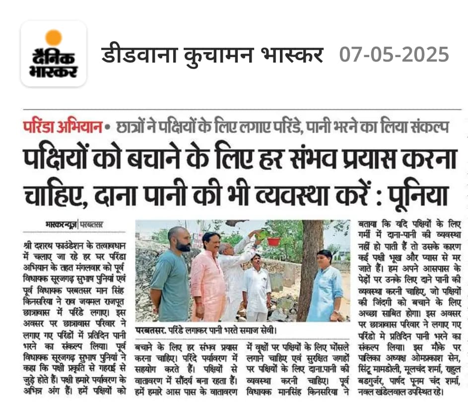 #News_update 
वक्फ कानून गरीबों के हित के लिए l