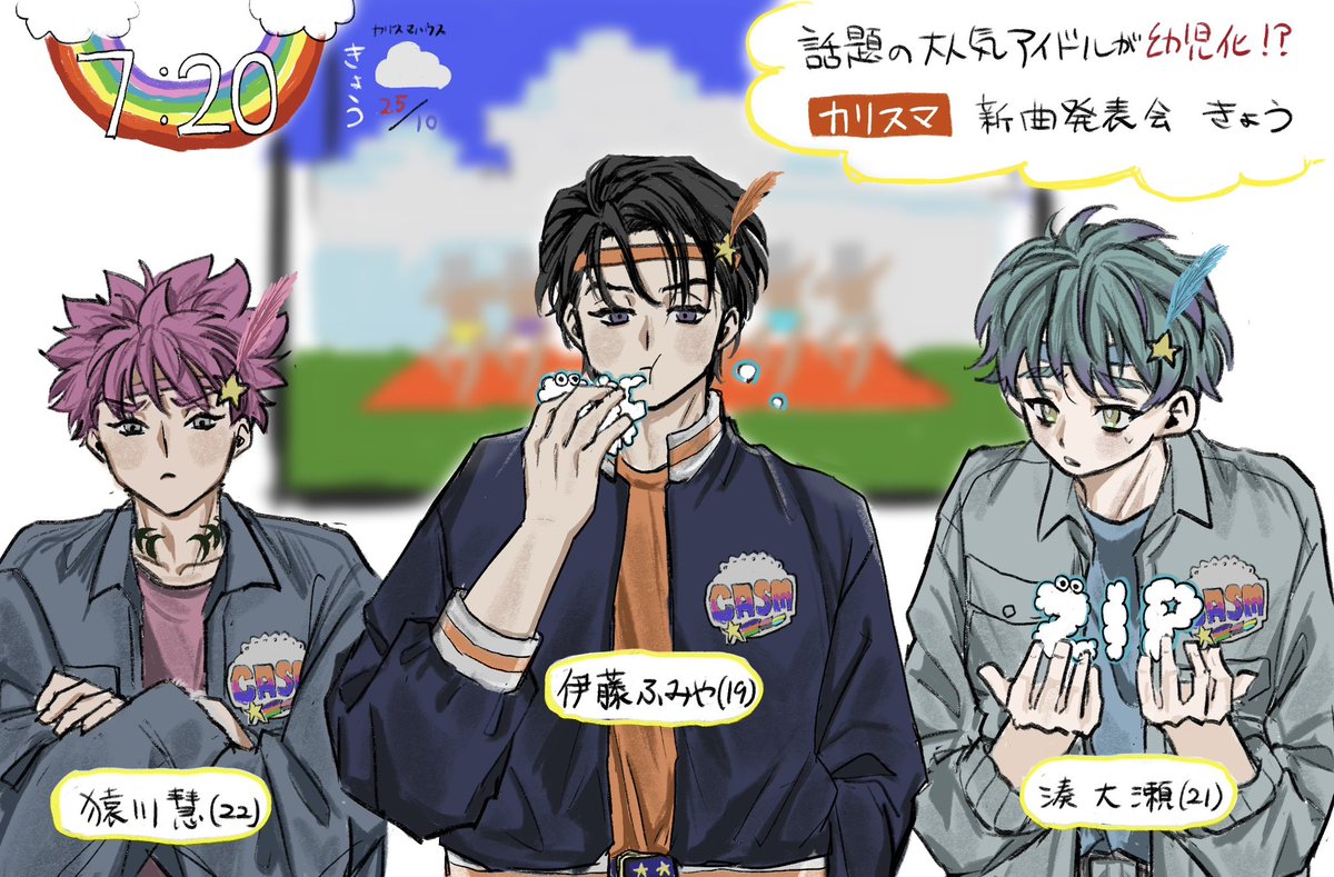 jkimjec's tweet image. #カリスマファンアート