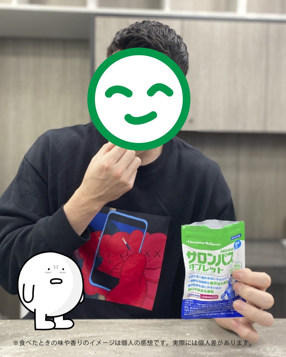 salonpastablet's tweet photo. 甲子園での優勝経験があるYさんも 
#サロンパス風味ためしてみた

🏃♂袋を開けた瞬間、うおっ！ツンとくる薬草っぽい、懐かしくて独特な匂い 一気に部室のロッカーとか、あの湿った空気まで思い出した これ…当時の部員みんなで食ったらどうなるんだろ？絶対盛り上がる気しかしない🔥
#PR https://t.co/brcwypna62