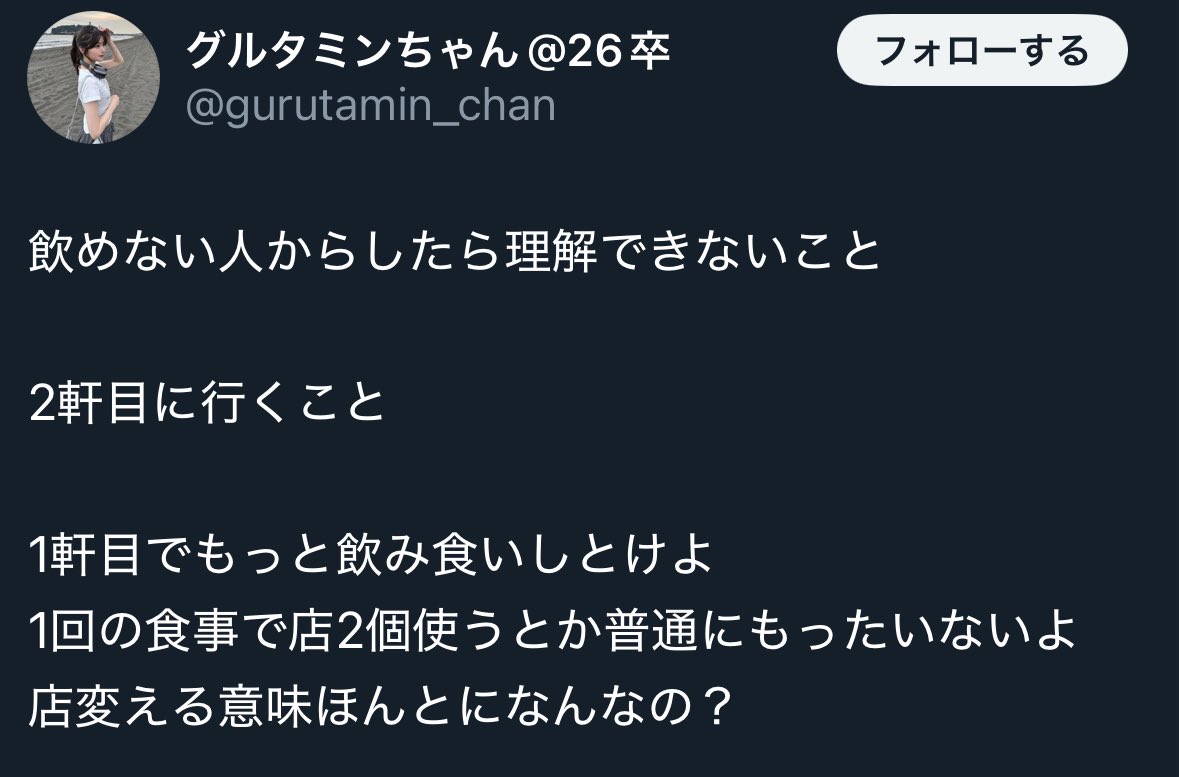 交流コストが高いひとをパージするため いろんなことに説明を必要とするタイプとか...