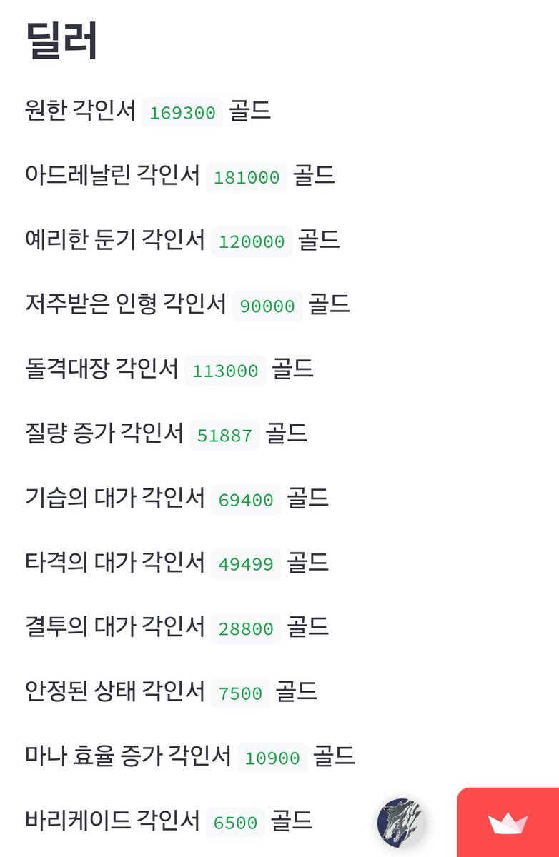 유각 진짜 언제 읽어야 하지
감가속도가 너무 가파른데 🙄