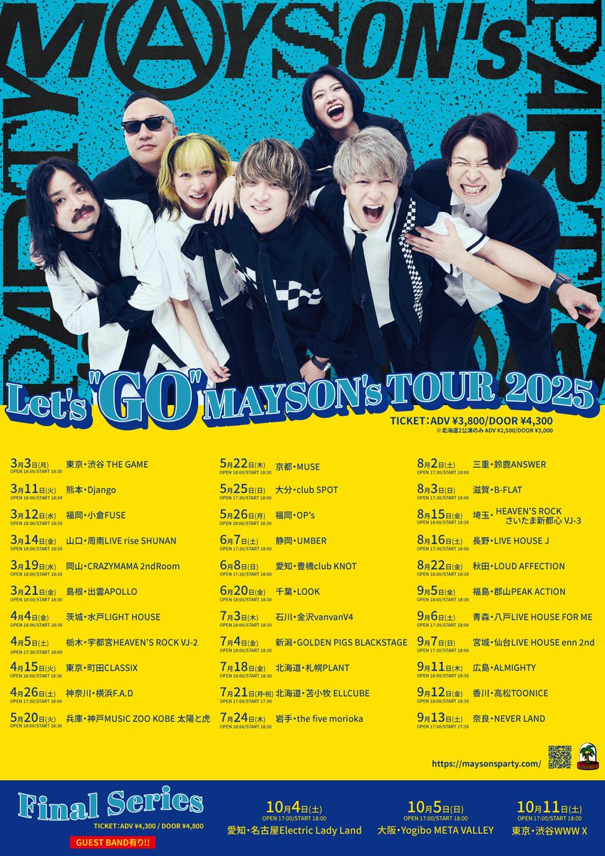 値下げ応相談　MAYSON'S PARTY ライブグッズまとめ売り 値下げ応相談 MAYSON'S PARTY ライブグッズまとめ売り 値下げ応