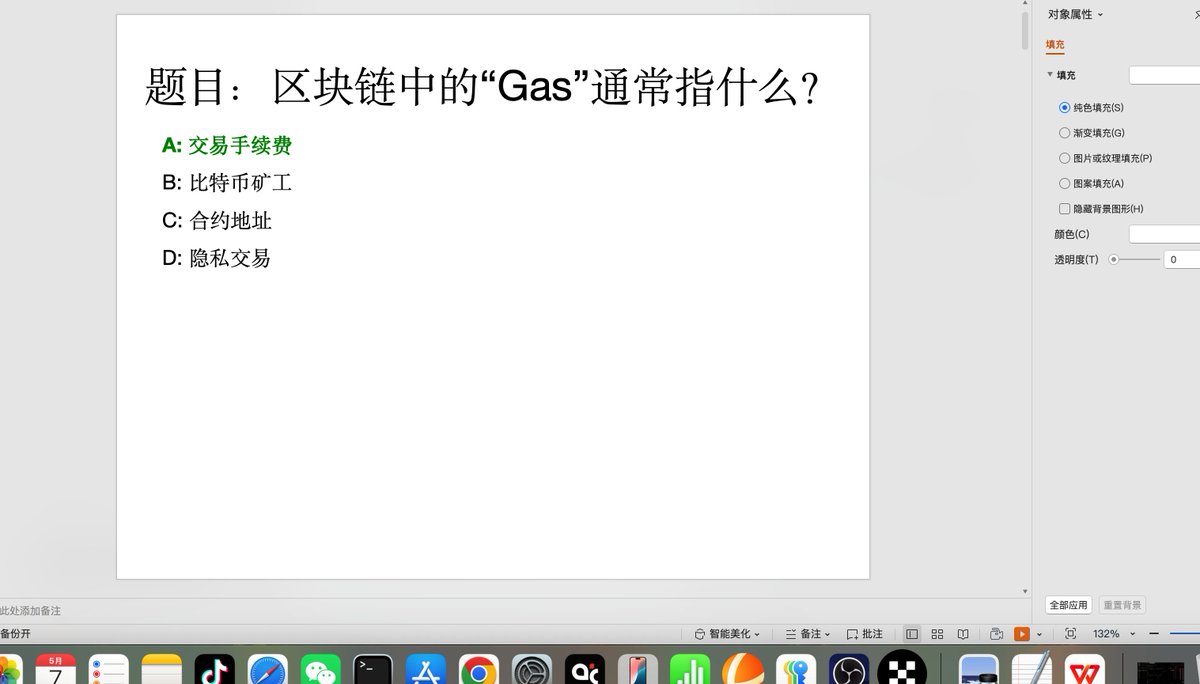 Btc xbc 入金 (71) 사진