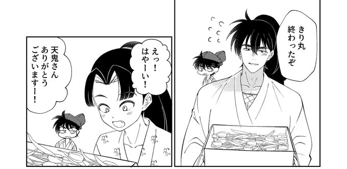 LaLa  【読み切り】切り抜き(1) LaLa切り抜き 86.12 成田美名子15 | マンガ・アニメグッズの保管庫