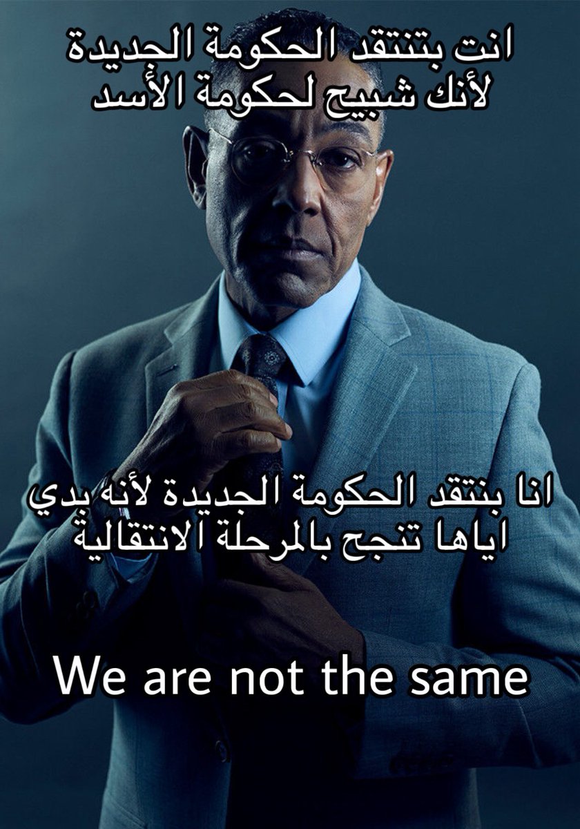 shorty 🇸🇾 (@ay0sphere) on Twitter photo 