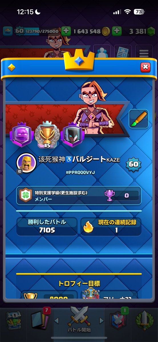 ジャパーニーズ猿キング脳みそドロドロバルジート大先生GODとフレンドになろうのコーナー♿️♿️♿️ Select 15 people to add

1. Like and Rt♿️
2. Follow me♿️
3. Not having an ugly face♿️

メイン垢繋がってる人は誰も追加してないサブ垢に通します♿️♿️♿️♿️♿️♿️♿️